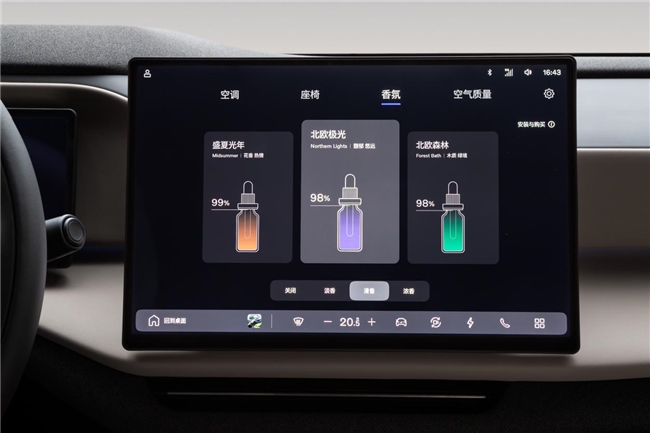豪华超混第一车，沃尔沃全新XC70“七彩”亮相成都车展(图2)