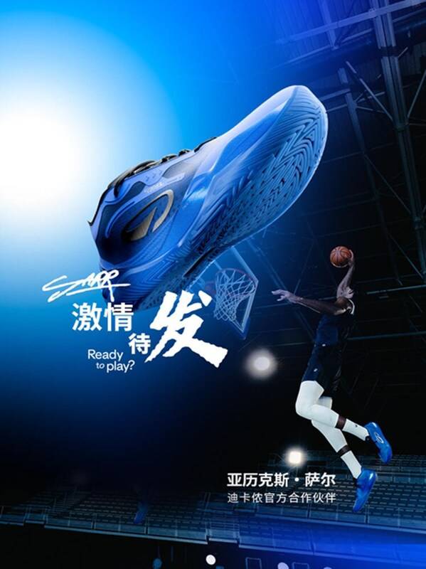 36氪：当运动消费提出"既要价值又要价格"，迪卡侬找到了解题思路(图3)