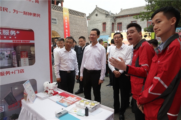第三届“全国一刻钟便民生活服务月”山西启动 “京东服务+”受邀参会(图2)