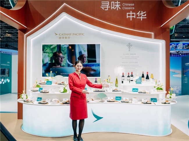 国泰集团亮相第八届进博会 聚焦高质量创新与发展，以“启新飞跃”之势迎接八十周年(图4)