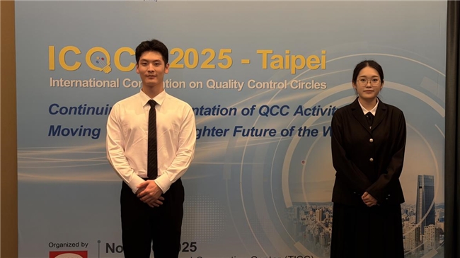 喜夺125金！扬子江药业集团闪耀国际质量舞台(图2)