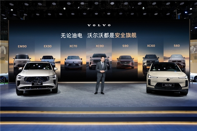 无论油电，都是安全旗舰  沃尔沃汽车携手品牌代言人郭晶晶亮相广州车展(图2)