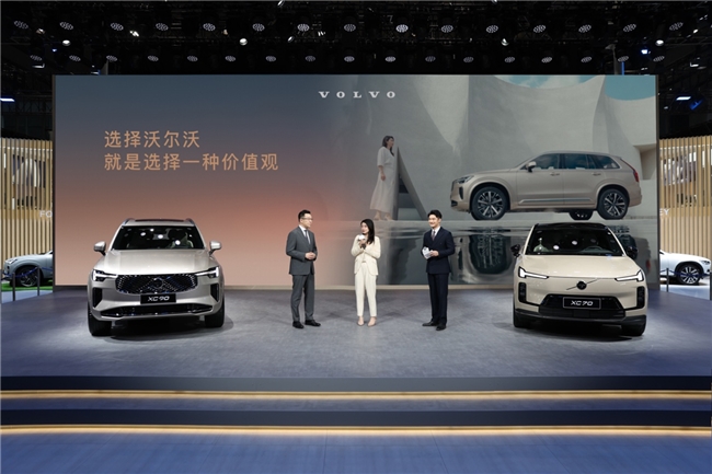 无论油电，都是安全旗舰  沃尔沃汽车携手品牌代言人郭晶晶亮相广州车展(图3)