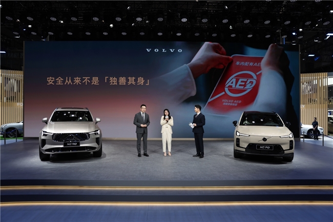 无论油电，都是安全旗舰  沃尔沃汽车携手品牌代言人郭晶晶亮相广州车展(图4)