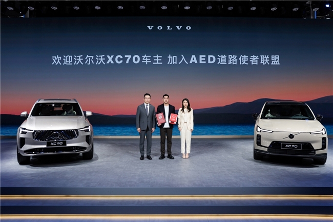 无论油电，都是安全旗舰  沃尔沃汽车携手品牌代言人郭晶晶亮相广州车展(图5)