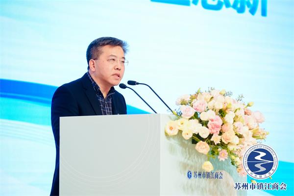 凝心聚力，赋能发展！  苏州市镇江商会三届四次会员大会暨战略合作签约仪式圆满举行(图3)