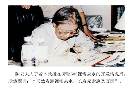 来辉武教授开创支助老龄事业的先河(图1) 来辉武教授开创支助老龄事业的先河(图1)