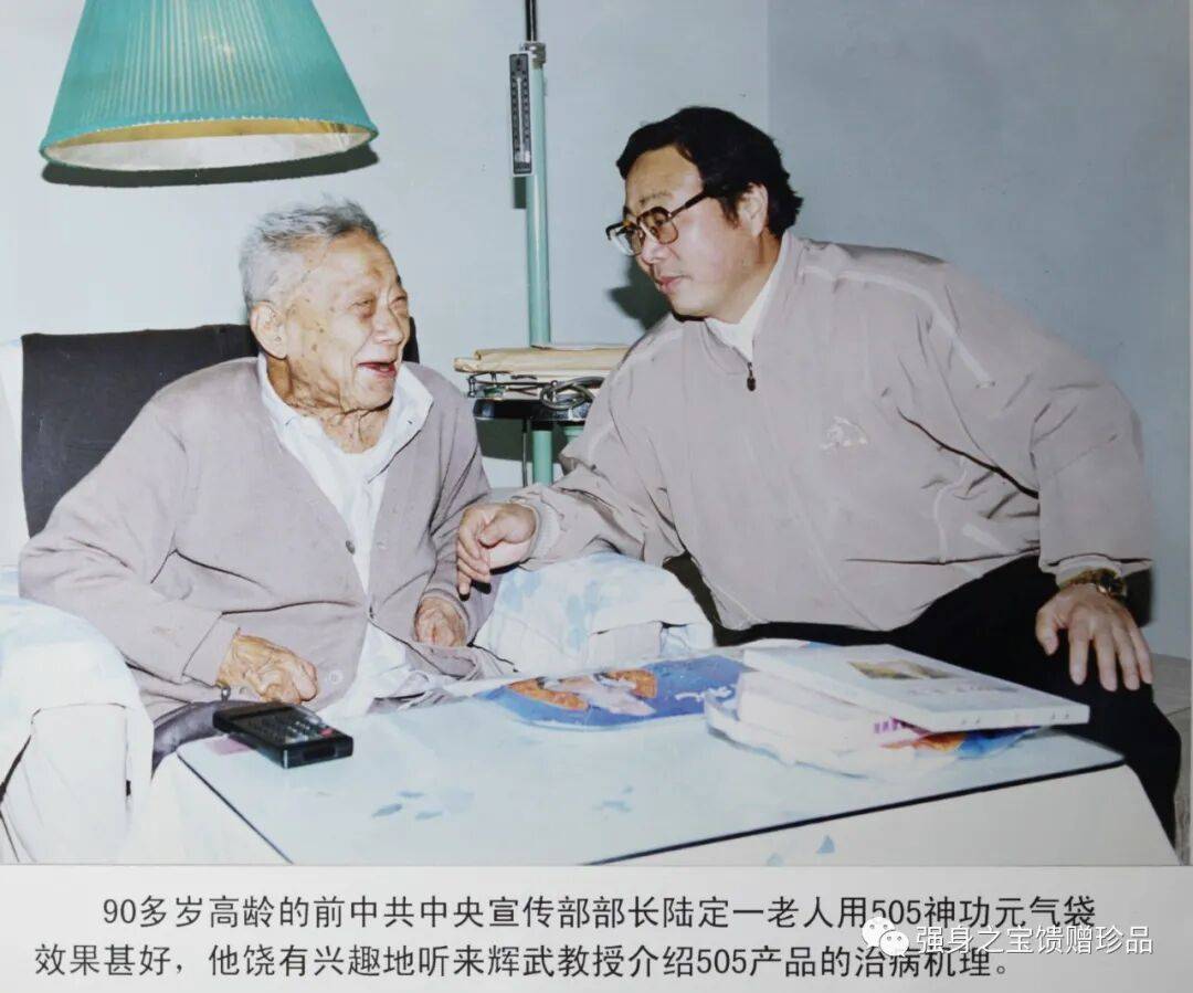 不可思议,但可以实现的健康奇迹(图1) 不可思议,但可以实现的健康奇迹(图1)