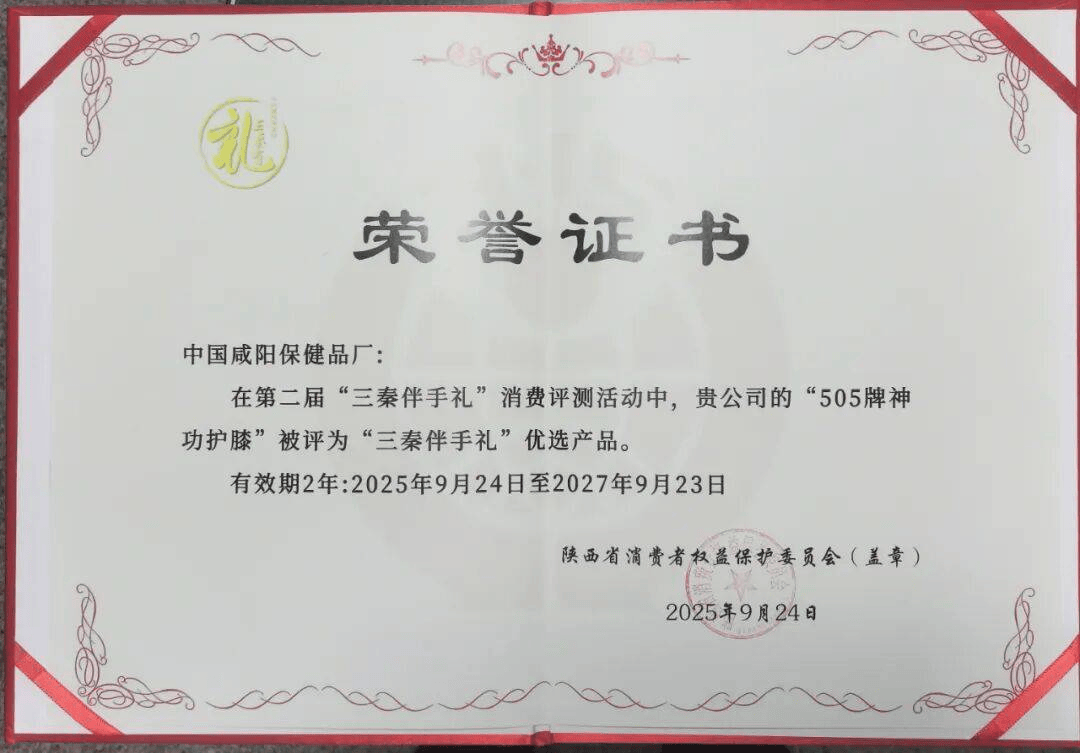 505使我父亲的脚步矫健