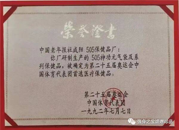 太牛了！意想不到的奇迹(图4)