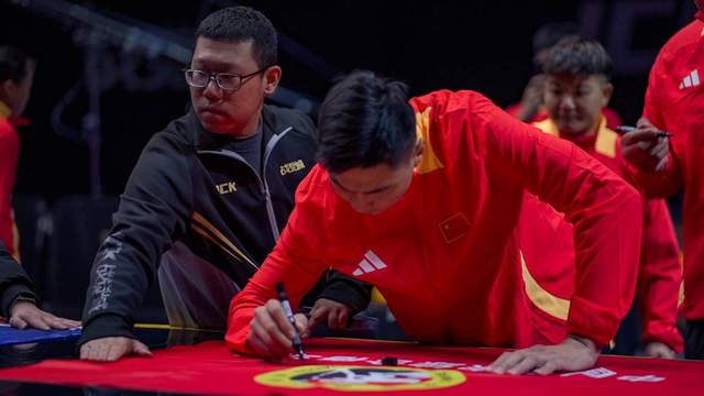 使命在肩 剑指泸州！中国国家综合格斗队出征第三届亚洲锦标赛