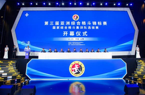 中国力量，主场称雄！第三届亚洲综合格斗锦标赛泸州圆满落幕 (图5)