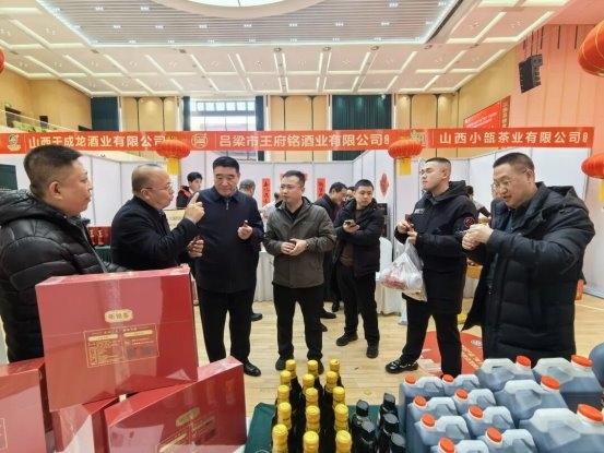 吕梁民企举办好产品“两节”以物易物 暨年货集中采供交流推荐会(图2)