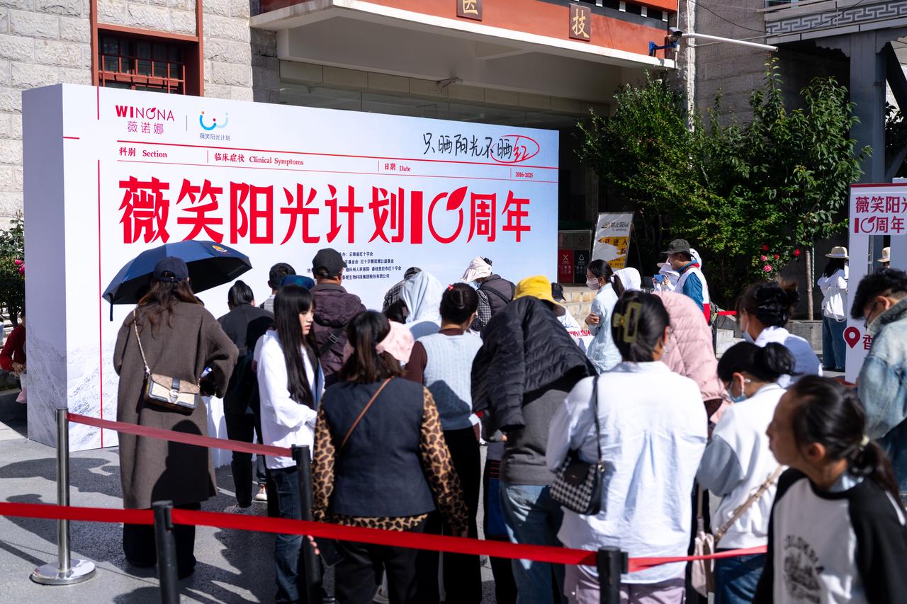 薇诺娜官宣邓为出任亚太区品牌代言人,诠释敏感肌防晒NO.1硬核实力(图4) 薇诺娜官宣邓为出任亚太区品牌代言人,诠释敏感肌防晒NO.1硬核实力(图4)