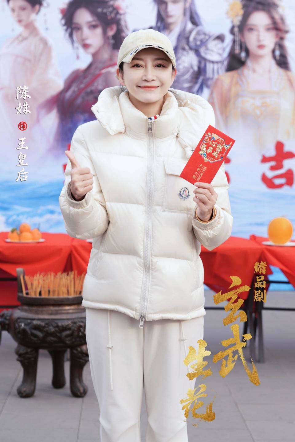 精品剧《玄武生花》开机 “双女强”设定升级剧创格局(图9)