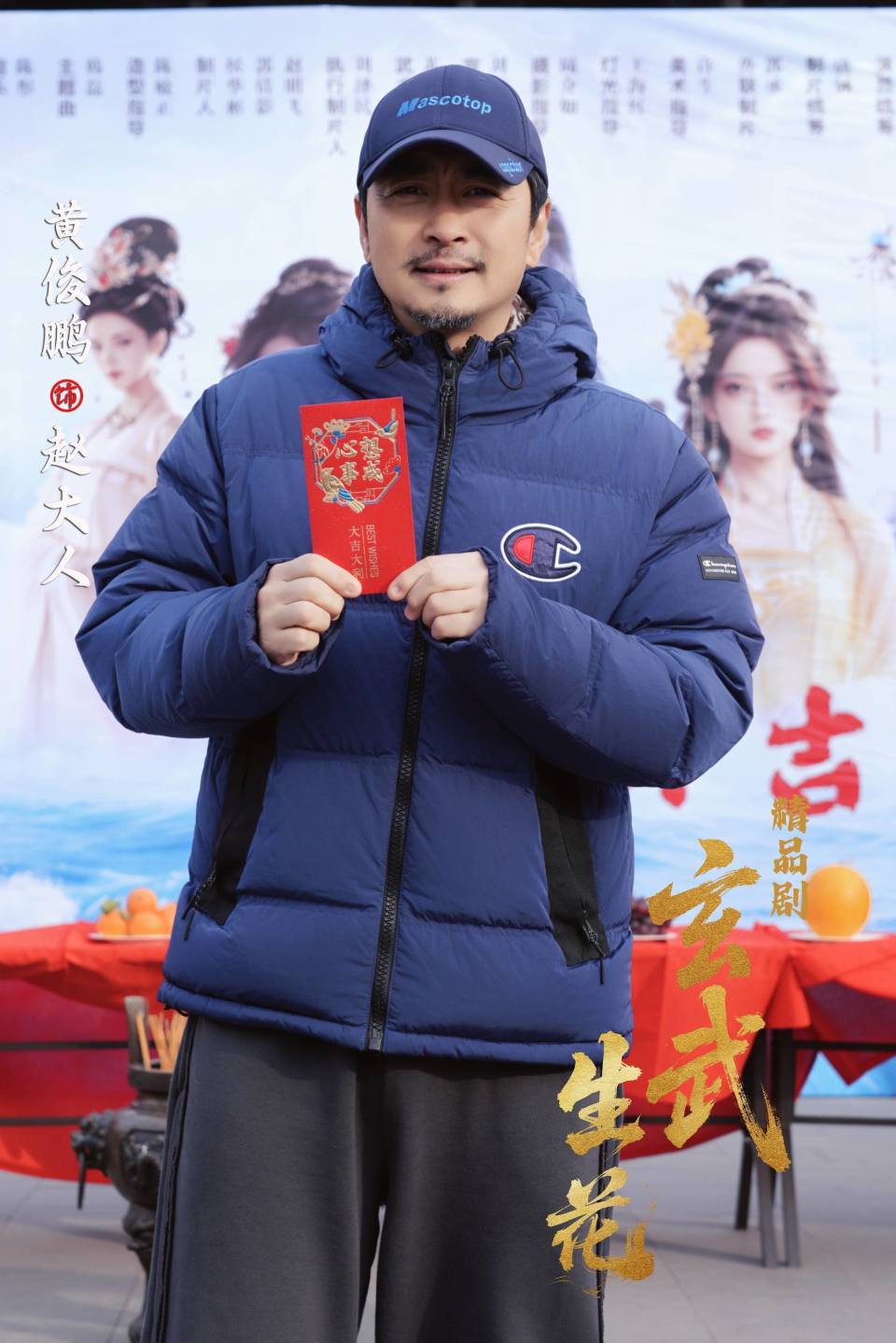 精品剧《玄武生花》开机 “双女强”设定升级剧创格局(图6)