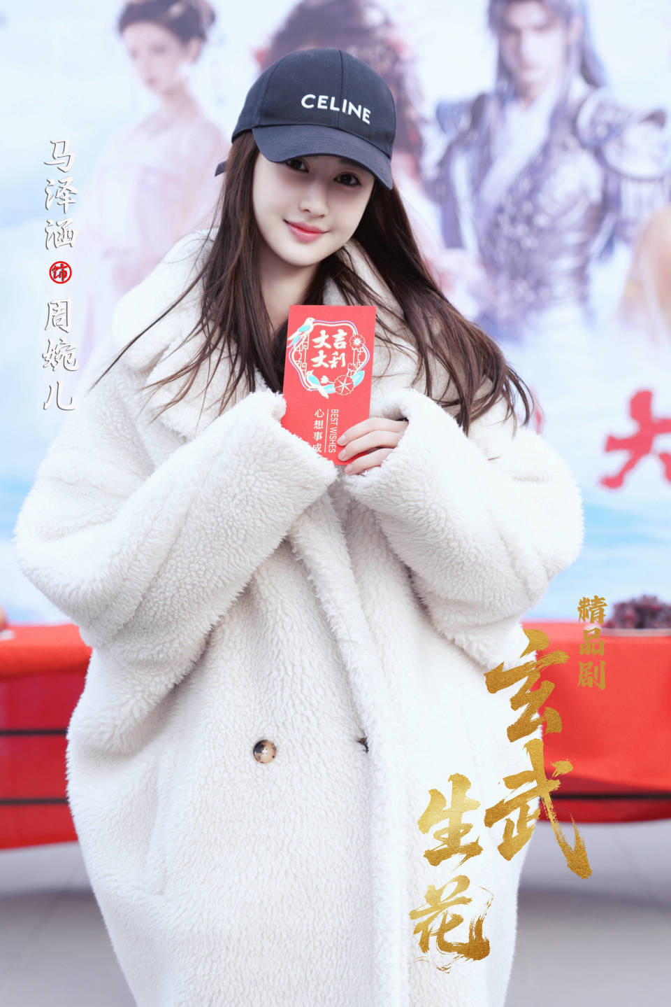 精品剧《玄武生花》开机 “双女强”设定升级剧创格局(图7)