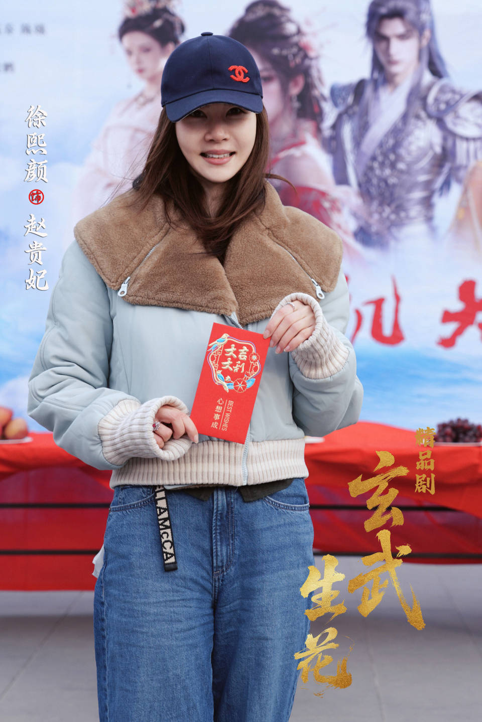 精品剧《玄武生花》开机 “双女强”设定升级剧创格局(图8)