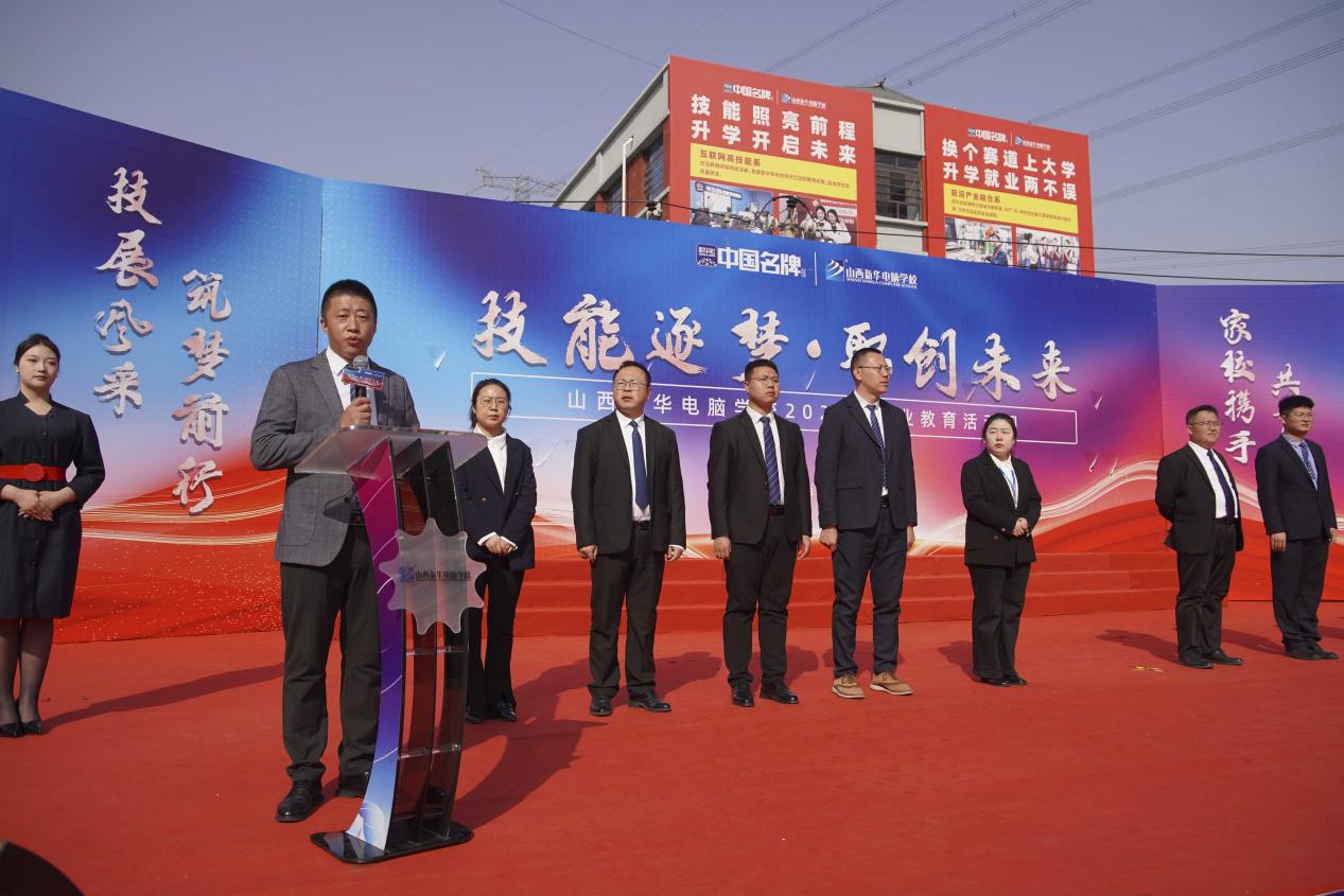 技能逐梦·职创未来|山西新华2026春季职教周活动圆满落幕!(图1) 技能逐梦·职创未来|山西新华2026春季职教周活动圆满落幕!(图1)