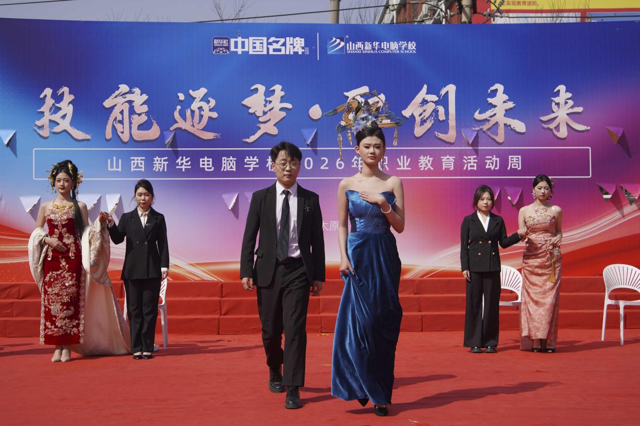 技能逐梦·职创未来|山西新华2026春季职教周活动圆满落幕!(图5) 技能逐梦·职创未来|山西新华2026春季职教周活动圆满落幕!(图5)