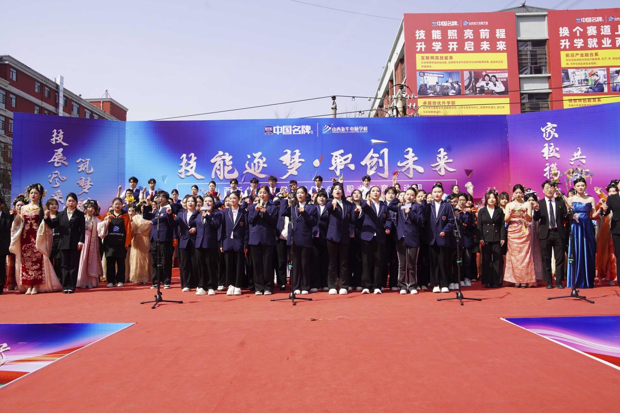 技能逐梦·职创未来|山西新华2026春季职教周活动圆满落幕!(图6) 技能逐梦·职创未来|山西新华2026春季职教周活动圆满落幕!(图6)