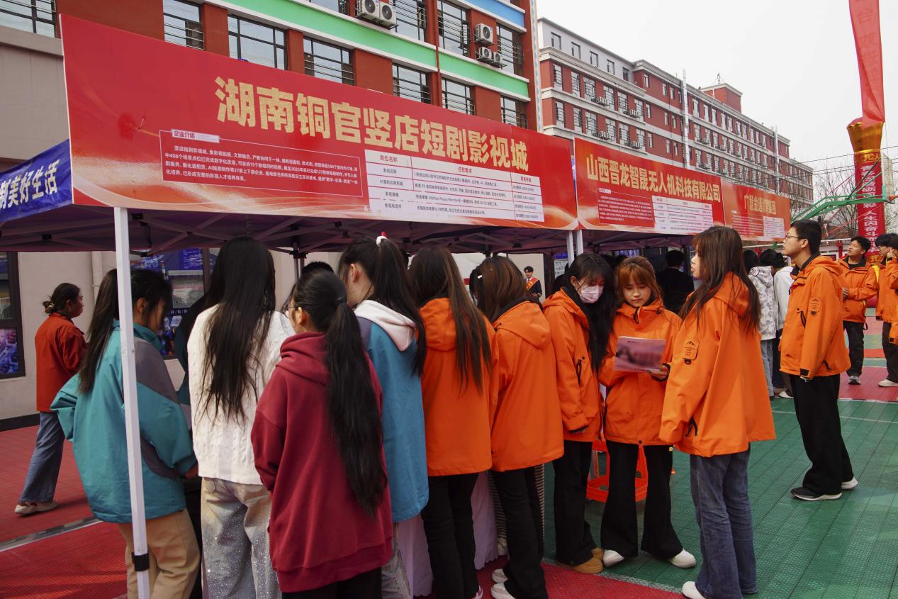 春风送岗，职梦启航｜山西新华2026届春季人才双选会圆满举行(图11)