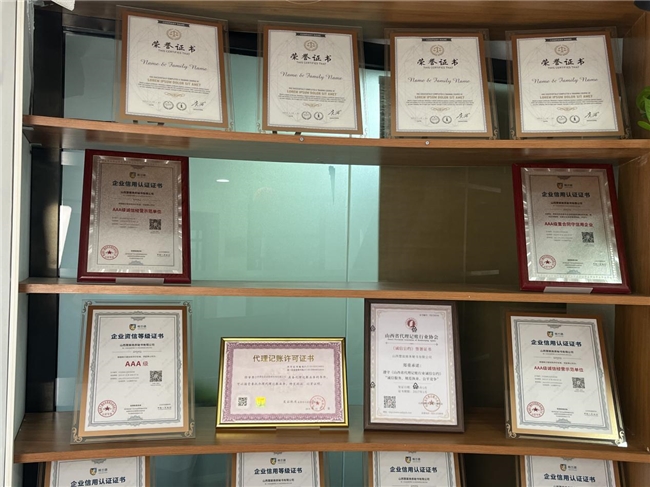 太原小微企业财税合规指南 ——如何选择靠谱的代理记账服务？(图1)