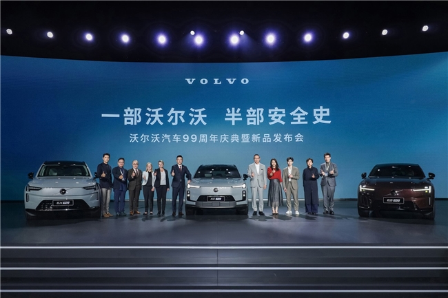 沃尔沃AED道路使者联盟：让安全突破边界，让守护生生不息(图1)