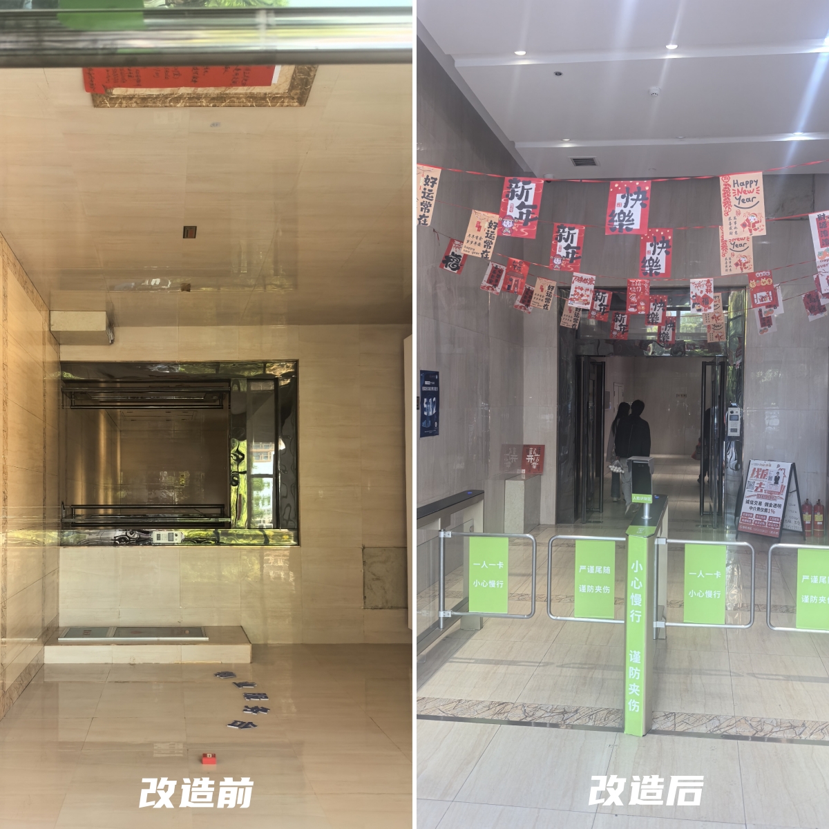 业委会牵头换物业！太原万柏林两大社区家园蝶变、房价走高(图8)