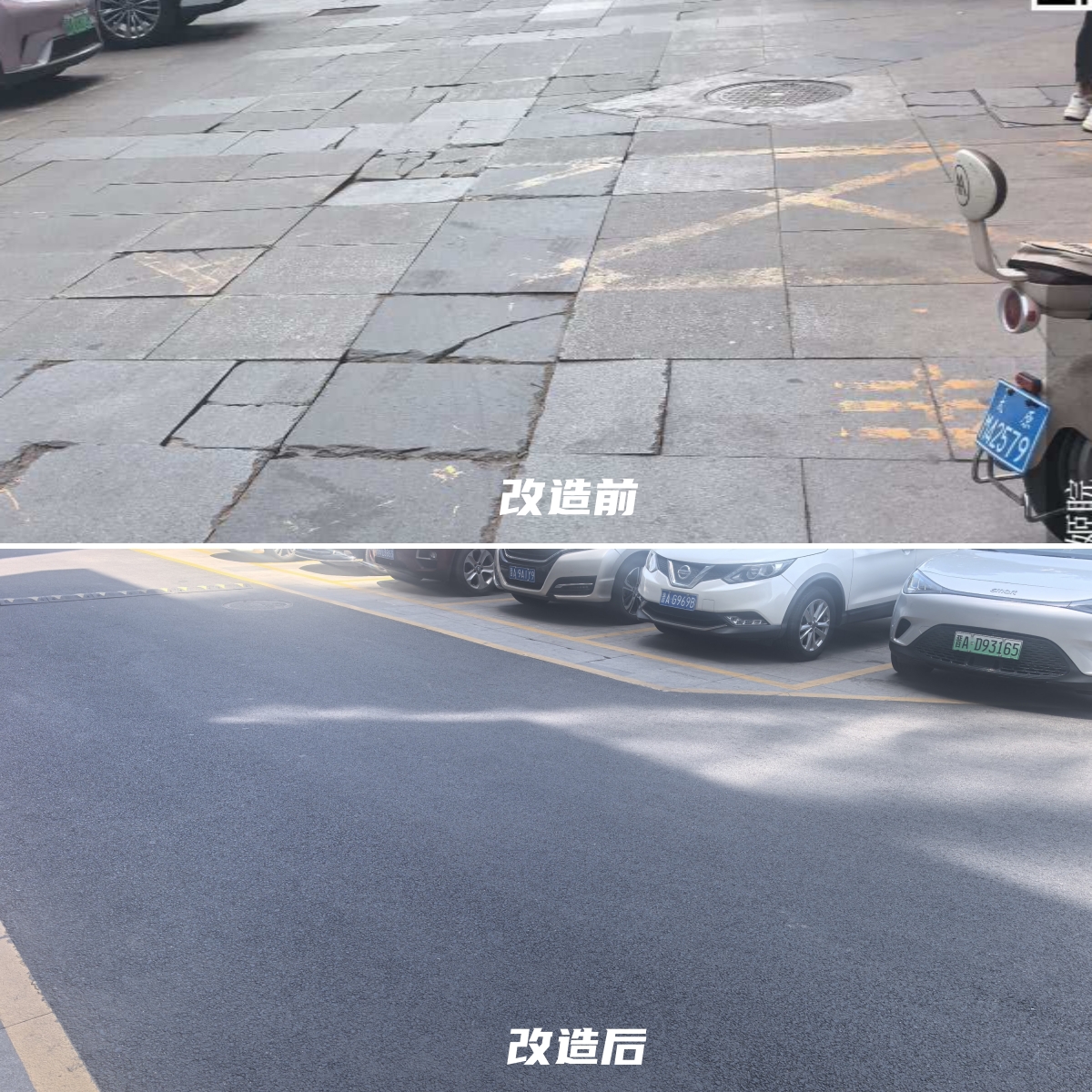 业委会牵头换物业！太原万柏林两大社区家园蝶变、房价走高(图9)