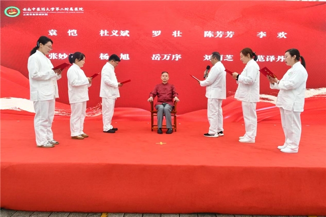 首都名中医董瑞云中二院收徒(图2)
