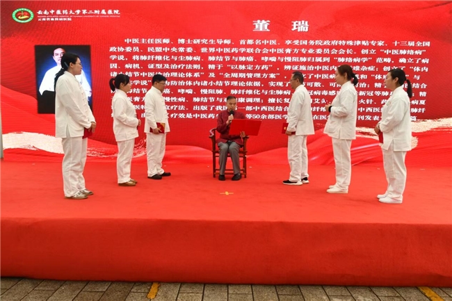 首都名中医董瑞云中二院收徒(图3)