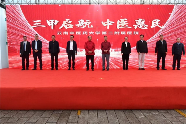 首都名中医董瑞云中二院收徒(图4)