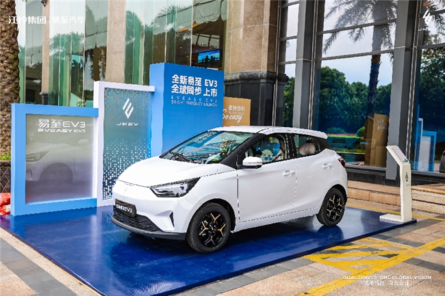 背靠79年造车积淀，全新易至EV3用“硬核安全”重新定义A00级价值(图1)