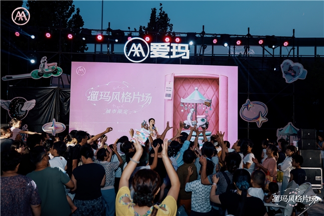 太原女生集合！爱玛遛玛风格片场，打卡即享多重好礼(图2)