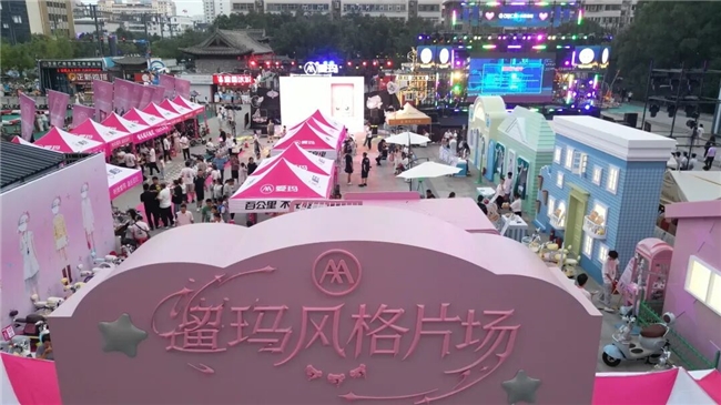 潮玩打卡享好礼，爱玛遛玛风格片场太原站送出多重出行福利(图6)
