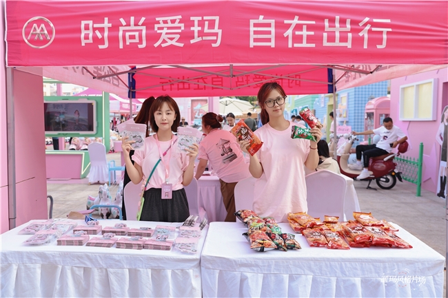 潮玩打卡享好礼，爱玛遛玛风格片场太原站送出多重出行福利(图8)
