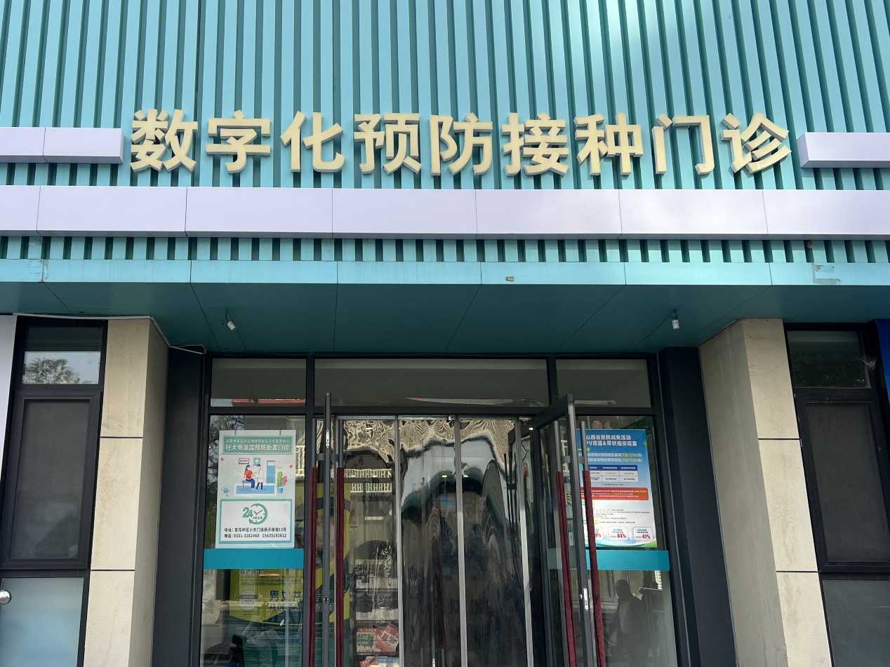 传染性高、无特效药，这种病毒专挑1岁内的小宝宝！太原市家门口社区即可预防