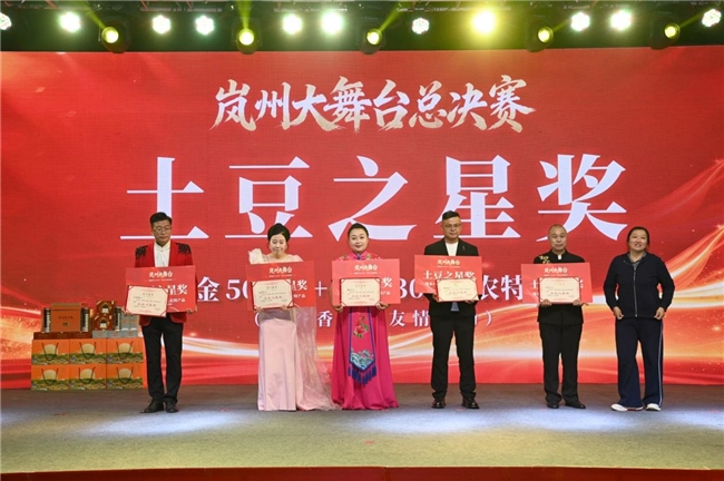 一方小舞台，何以“圈粉”70万？(图13)