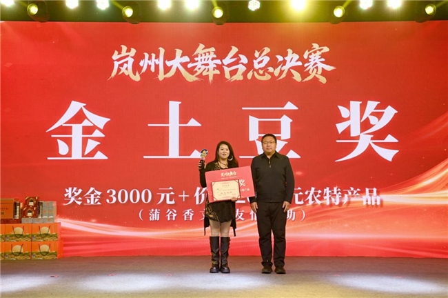 一方小舞台，何以“圈粉”70万？(图14)
