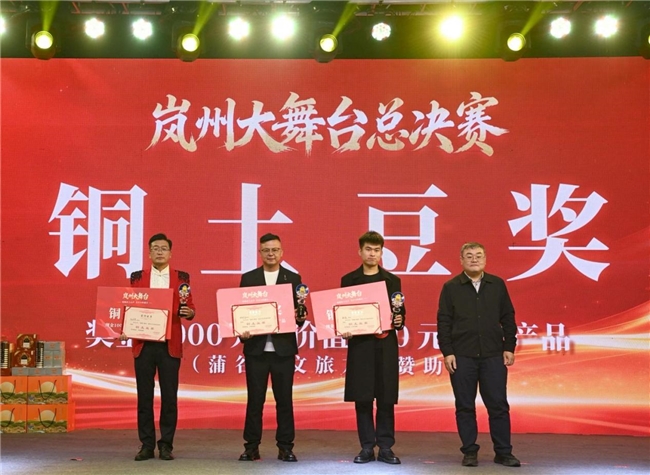 一方小舞台，何以“圈粉”70万？(图16)