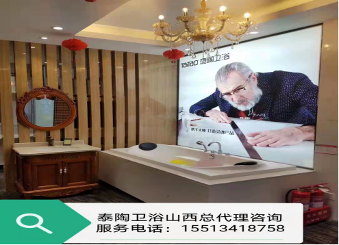 泰陶卫浴山西总代理：家庭卫浴产品使用与保洁要点