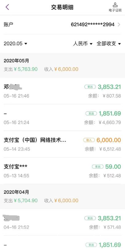 360截图20220709233253053.jpg